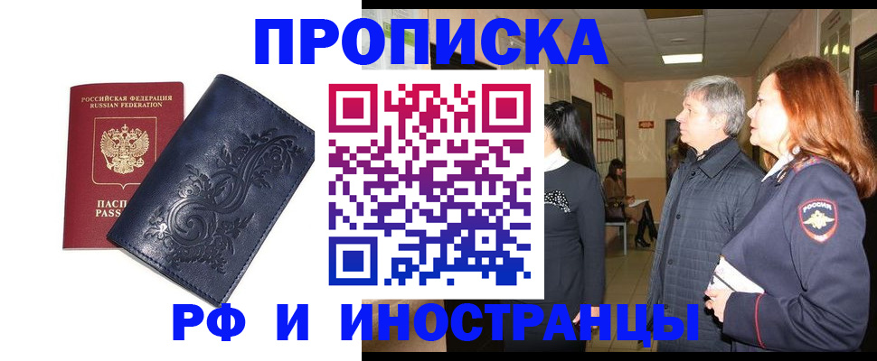 форма 3 в Орске